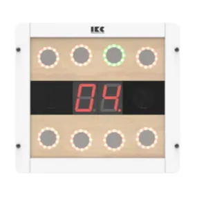 IKC Interactive Game Activity Module